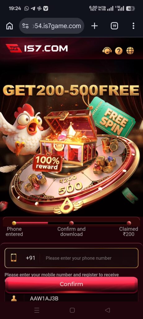 Is7 Game